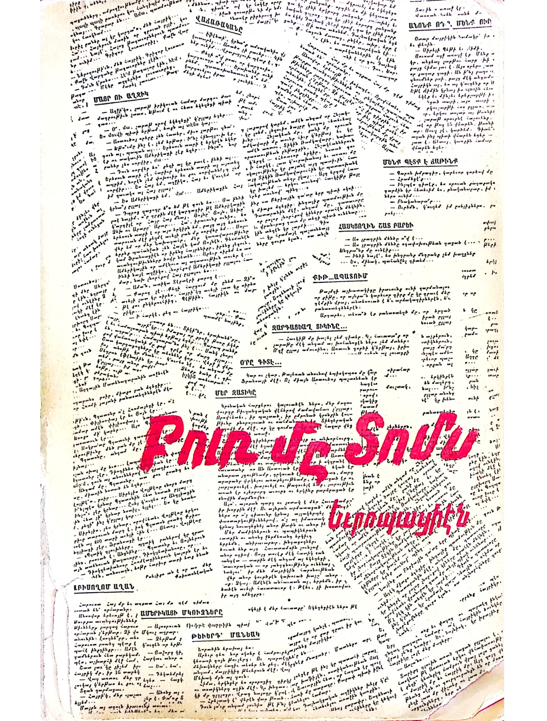 book-image
